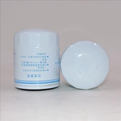 LuoChai Kraftstofffilter LKCQ1A-100E