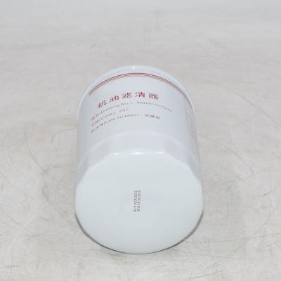 Original Ölfilter M3000-1012240 M300-01012240A