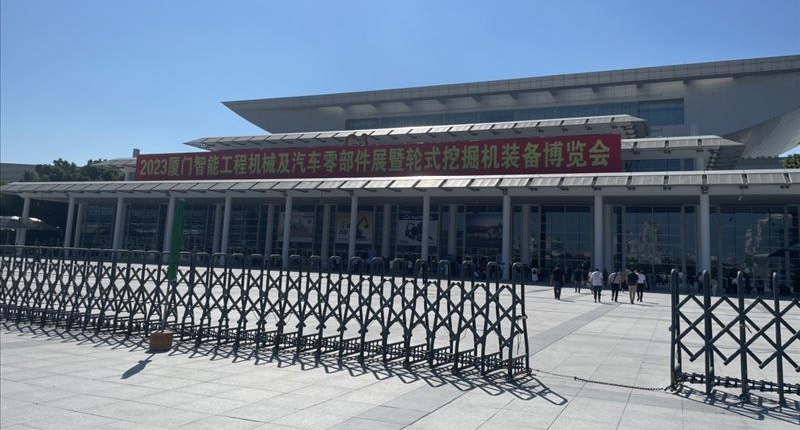 Nehmen Sie an der Ausstellung in Xiamen teil