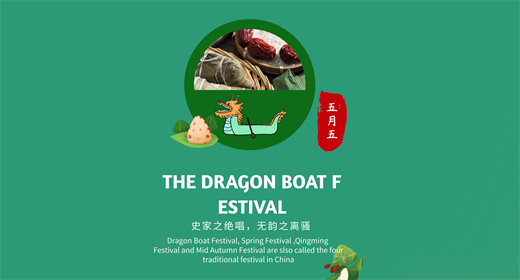 Feiertagsmitteilung zum Drachenbootfest 2023
